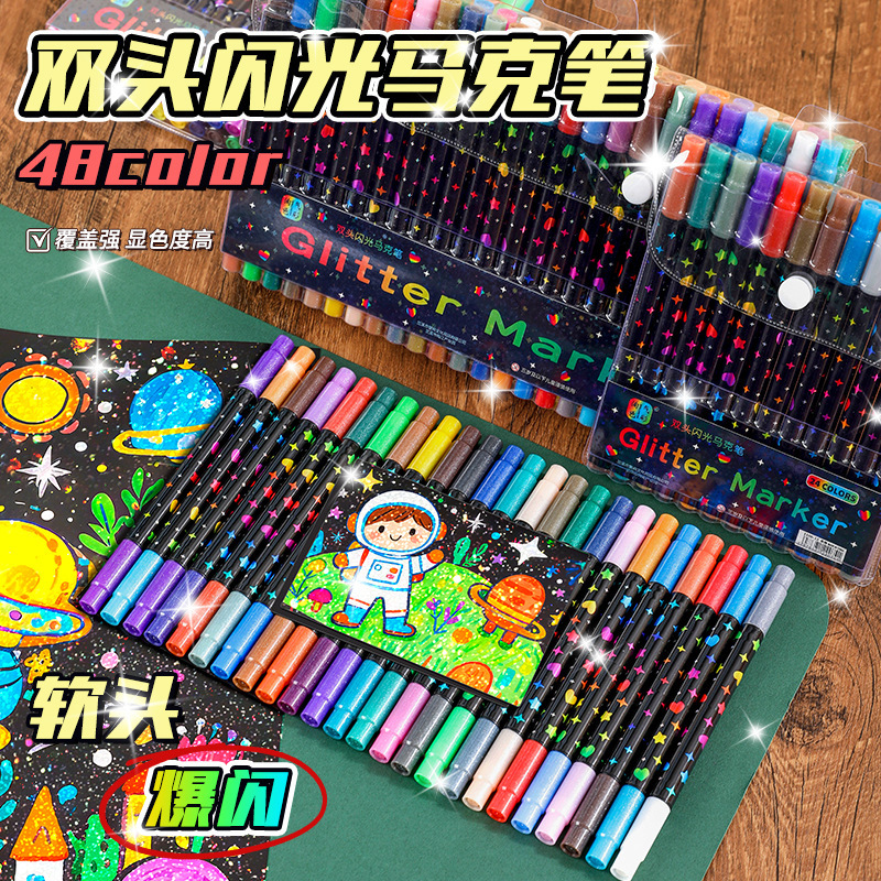 Cross-Border Hot-Selling Dual-Tip Glitter Markers, Two-Color Journaling Drawing DIY Pens, Children's Fantasy Glitter Pens