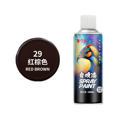 Avtomobil boyası: paint hand-cranked self-painting does not - no29-reddish-brown-1-bottle-450ml-spray-paint