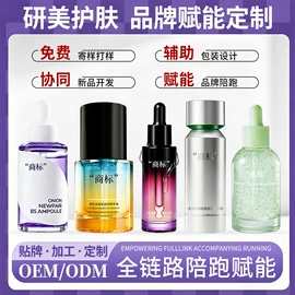 面霜;液态精华;洁面产品