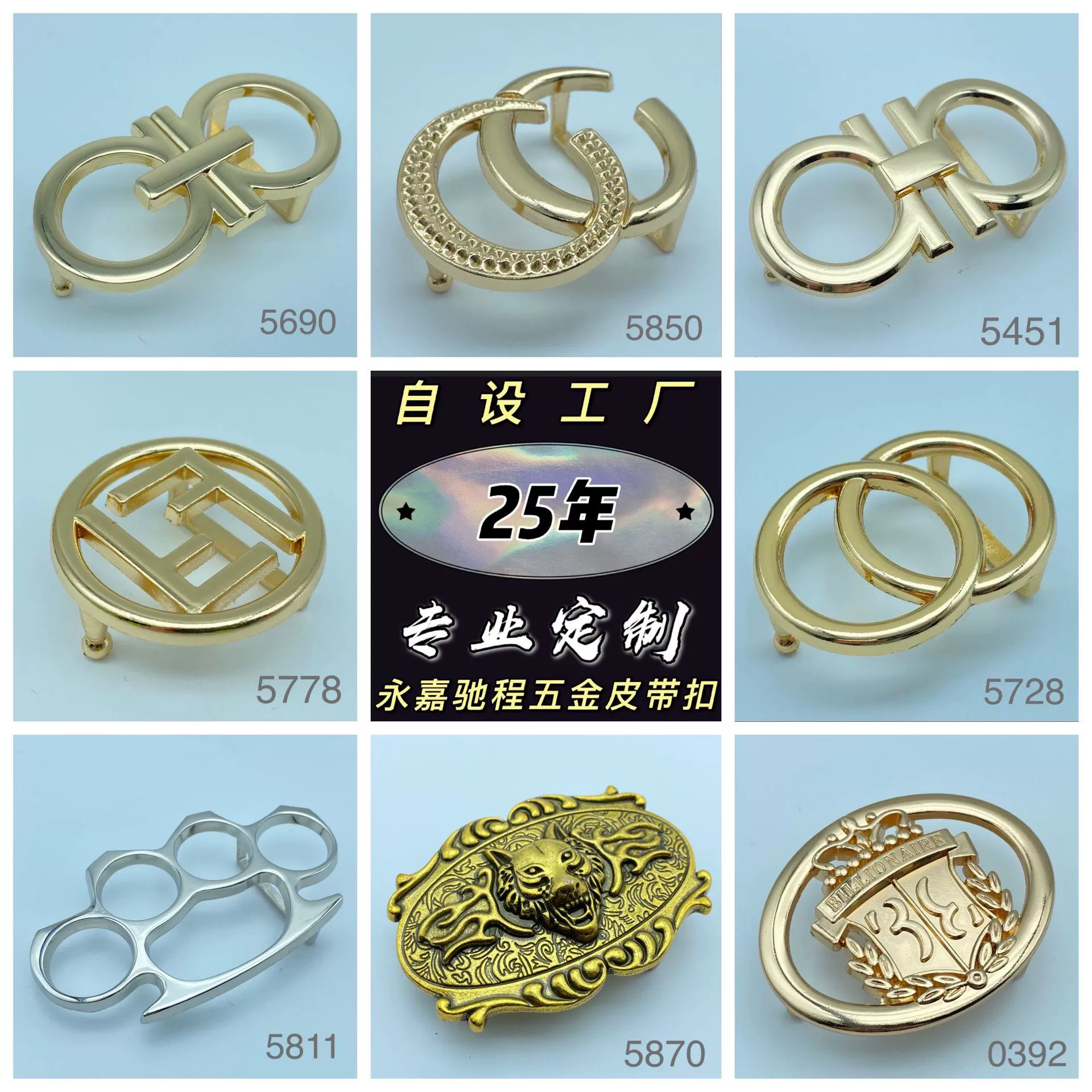 Belt, men's metal buckle, wholesale