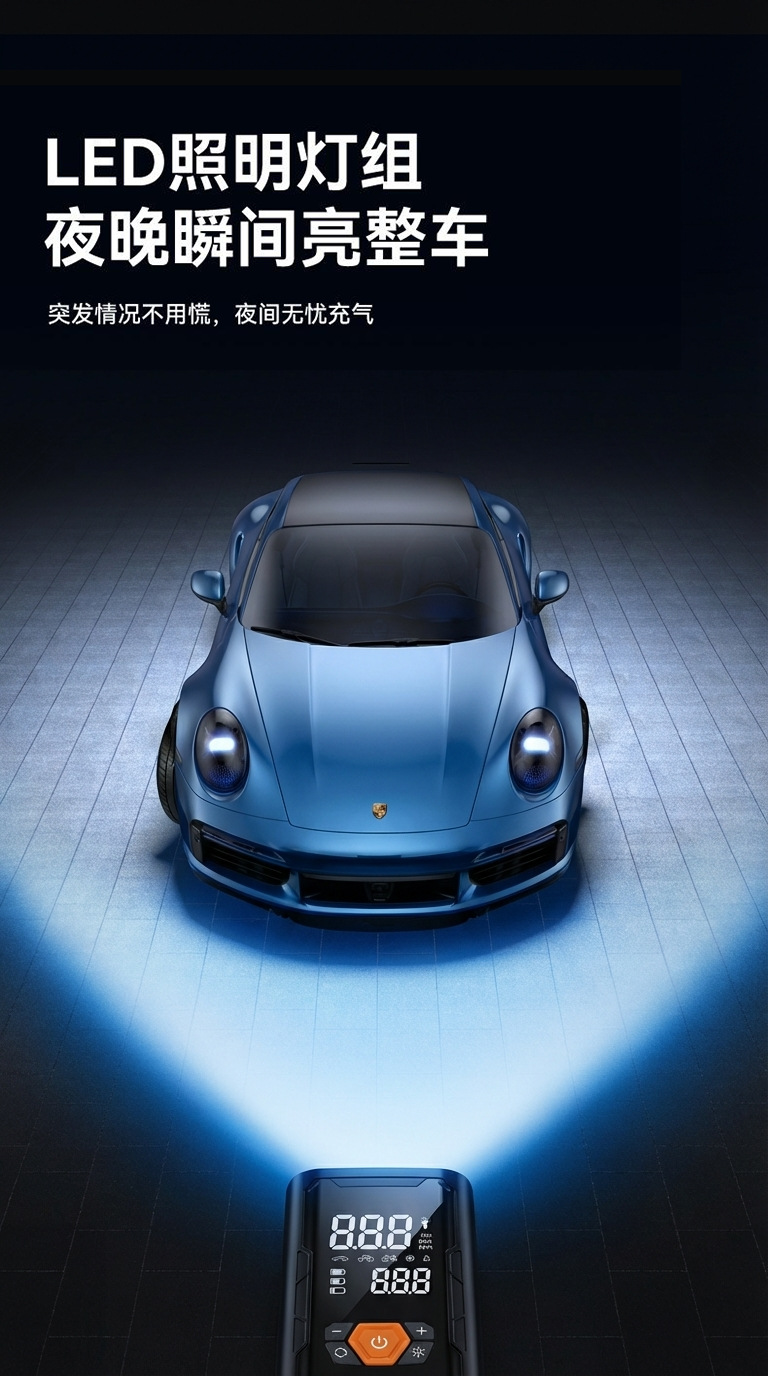 Portable Car Air Pump, Car Tire Electric Inflator, Power Bank All-In-One Machine, Emergency Starting Power Supply