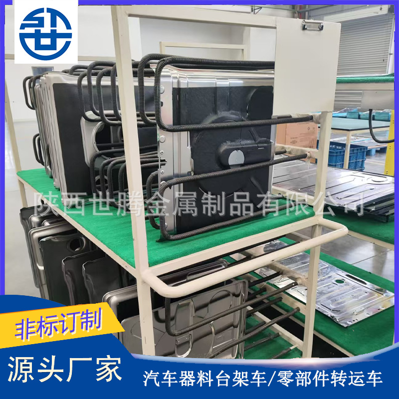 台架车汽车器料架周转架汽配厂物料车零部件物流台车工位器具货架