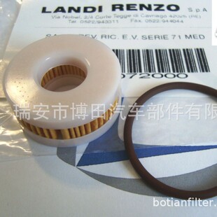 Դ�^���SԴ�^���SFILTRO ELETTROVALVOLA GAS GPL LGP LANDI MED