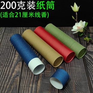 ����Ͳ200���b ���|�A������ܷ��������Ͱ��̴���ϰ��b��������