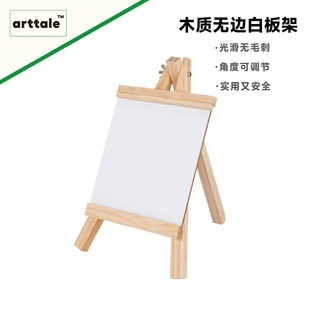 arttale����С�װ�V���Ƽ����L�����ְ�[���r��չʾ��չʾ��