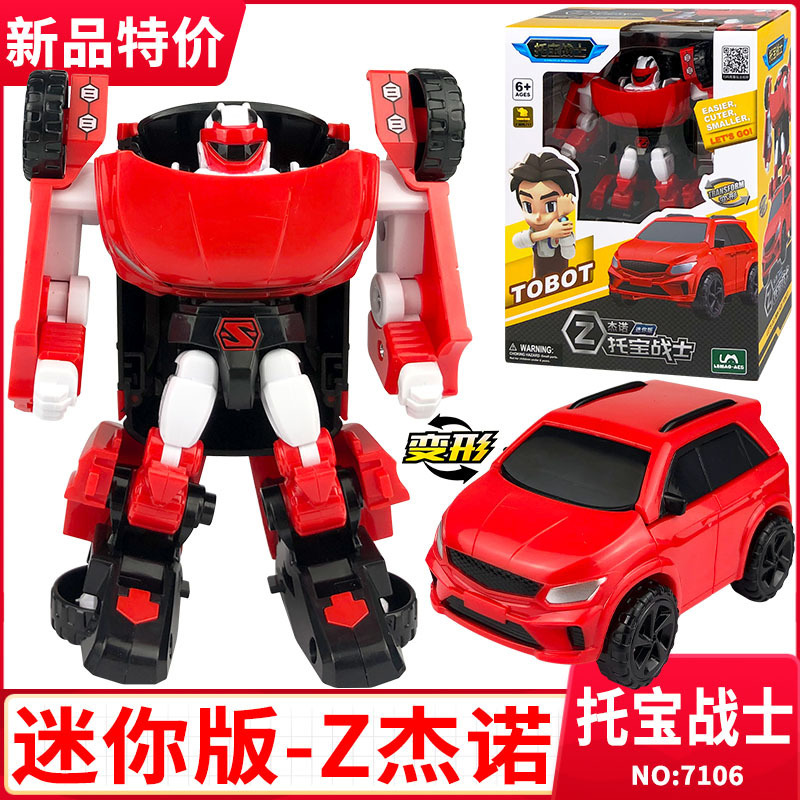 7106 Tobao Warrior-Jeno (mini version)