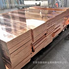 T2Y2无氧铜棒TU0铜合金TU1铜棒TU2铜带TP1铜板TP2铜排TP3