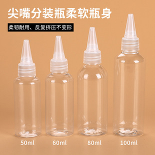 50 60 100ml͸���A�� ����ƿ ��Һƿ���bƿС��ƿ șˮƿ ����ƿ