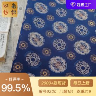 ����ʽ�����\�A�h���yɫ���b����L�����R��ȹ�����Ứ��������