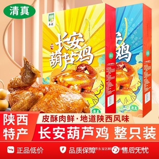 �Y���b�����L�����J�u750g��ֻ���������u����ʳ��ʳ��������خa