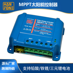 mppt controller 12v controller 20A photovoltaic power generation controller lead-acid battery lithium battery charger