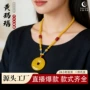 直播天然男女平安扣毛衣链