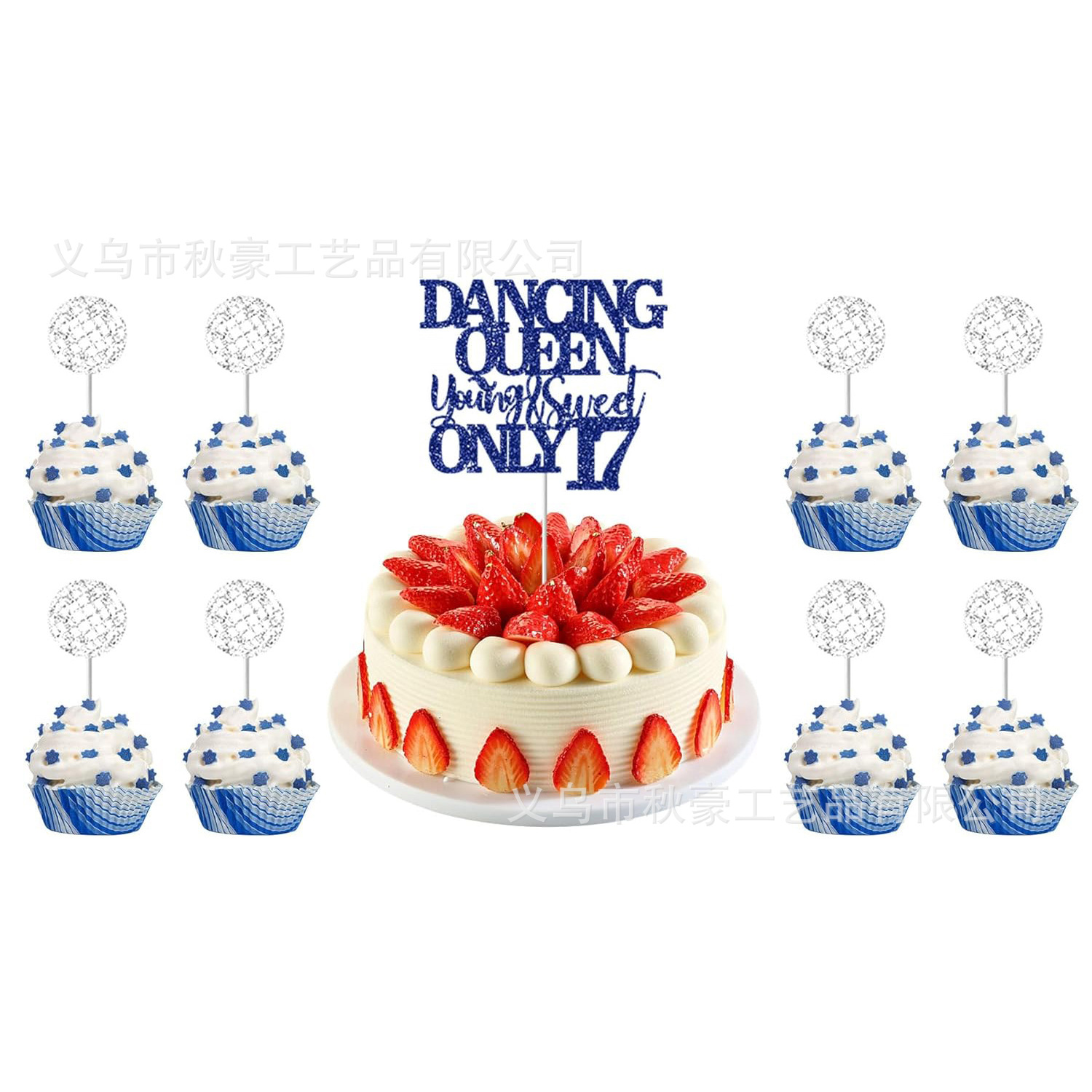 Decoración de fiesta de reina de baile Decoración de niña de cumpleaños de 17 años, decoración de fiesta de reina de baile transfronteriza