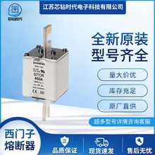 3NE3332-0B 3NE3333 3NE3334-0B 3NE3335  SIEMENS���T���۔���