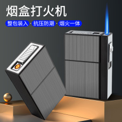 越境供給のタバコケース、ライター、カスタムメイド、直送、フルパック、携帯用、空気注入式タバコケース、広告ギフト、刻印ロゴ