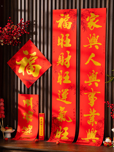 2026�R�ꌦ���������^������T�������´���؛�����ּ��b�