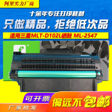  m102L ML-2547̼ۺ ML-2541ī l]