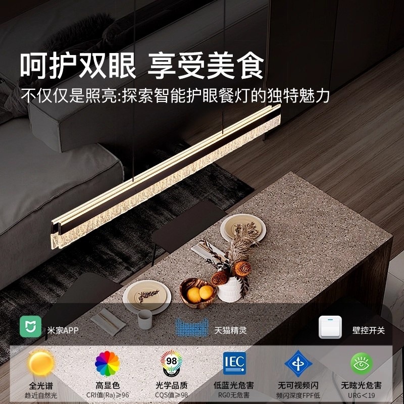 Minimalistic lights for living room, design rectangular lamp, ceiling lamp, light luxury style