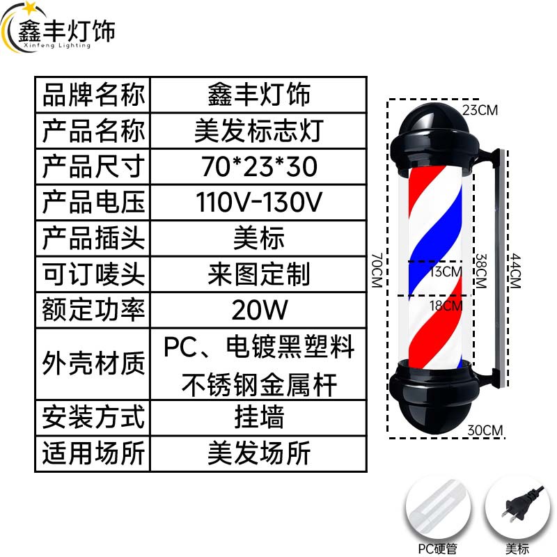BarberShop barbería pared pared barbería logotipo lámpara de cabello luz led