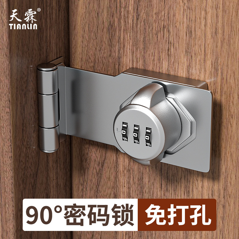 柜门密码锁免打孔冰箱锁防盗抽屉锁双开柜子锁铁皮文件柜锁扣锁具