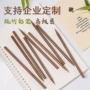 刻字高档酒店定制广告笔