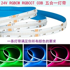 24vfcobフレキシブル七彩LEDランプはRGB変色12v電気競争客間吊り天井COB呼吸雰囲気ランプバーを持っている