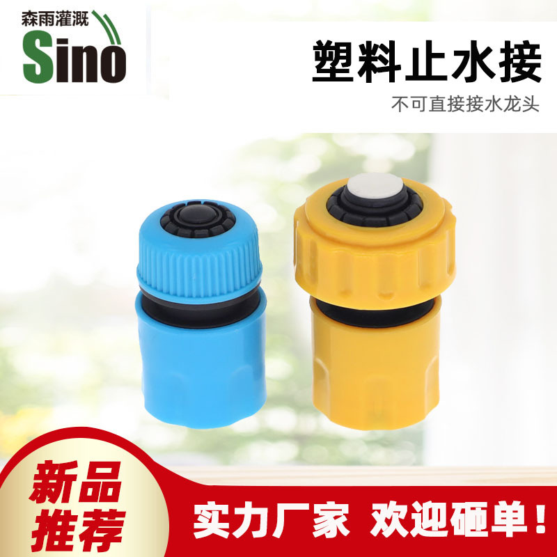 Precio unitario de juntas de parada de agua de plástico sin impuestos