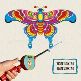【35cm 33 】 L+ Красный