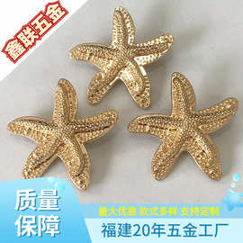 工厂海星胸针 五金辅料甜美可爱胸针个性气质服饰配件饰品海星胸