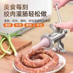 ソーセージを入れる家庭用浣腸手動ひき肉機缶ソーセージひき肉に小型手を入れて肉を切る機械工具