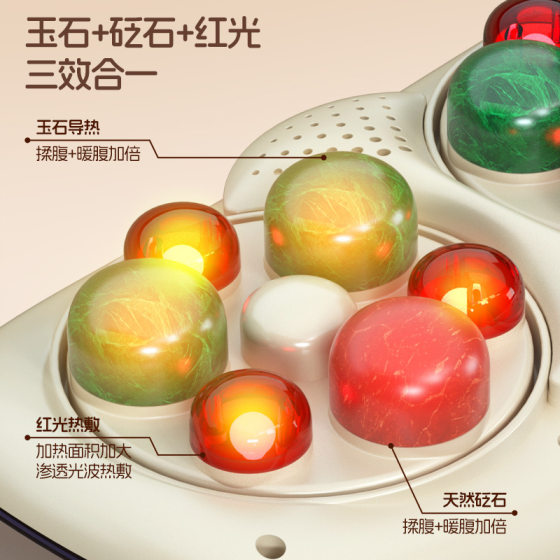 Oaks Double Disc Abdominal Massage Stone Needle Massage Head Electric Heating Kneading Belly Massage Abdominal Massager