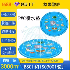 其他充气玩具;水上充气床;充气旅行枕