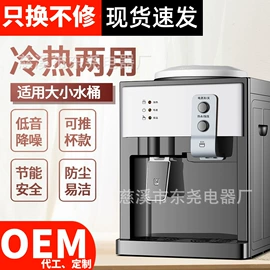 饮水机;茶吧机;电风扇