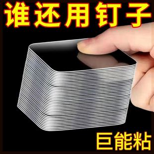 Adhesive Double-Sided Tape Nano Sticker High Viscosity Double-Sided Strong Widening Fixed Wall-Mounted Car Sticker Double-Sided