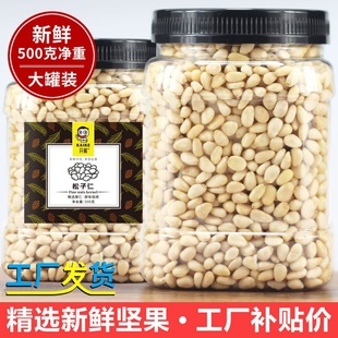 ������500g���ش���b��؛�|���t������ԟo�����������ʿ羳���