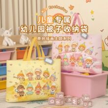 被子行李衣服收纳袋搬家打包袋幼儿园学生装棉被褥专用手提大容量