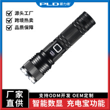 �׼����X�Ͻ���� led�ֳ�ʽ�����h��׃����늎�����@ʾݔ��ݔ��