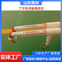 ���۹�Ӧ��ˮ�̶�������� �����ζ�������� LBY-3B������ֻ�