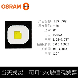大功率LED;贴片式LED;COB LED