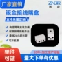 上海定做尺寸焊接钣金