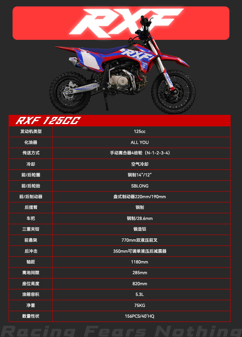 Factory wholesale, cross-border export: ABUOLUO Apollo RXF off-road racing motorcycle, gasoline-powered off-road motorcycle