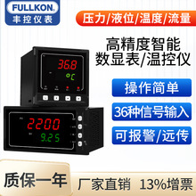 �S�؆λ�·���@��Pt100/K���ż�ؿ؃x��������Һλ��RS485ͨӍ