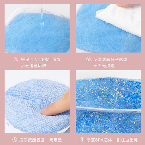 Baosiyuan Anti-overflow Breast Pads Disposable Ultra-thin Anti-leakage Breast Pads Maternal and Infant Lactation Pads 20 Pieces Spring and Autumn