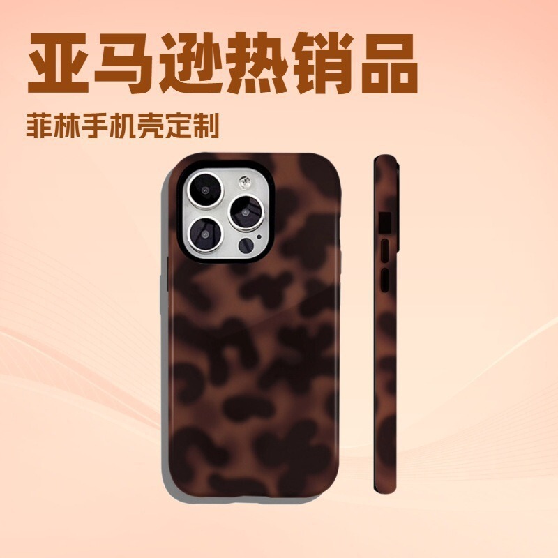 Best-Selling Amazon Turtle-Pattern Tortoise-Shell Film Two-In-One Mobile Phone Protective Case for Apple Phones with Magnetic Attraction and a High-End Feel Best-Selling Amazon Turtle-Pattern Tortoise-Shell Film Two-In-One Mobile Phone Protective Case for Apple Phones with Magnetic Attraction and a High-End Feel