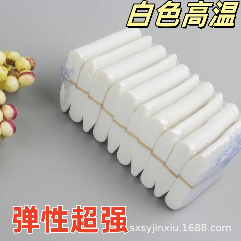 Factory Direct Supply of Milky White Motor Pieces, 25 Silk and 35 Silk Collar Corner Pieces (Insert Corner Pieces) Wholesale in Stock