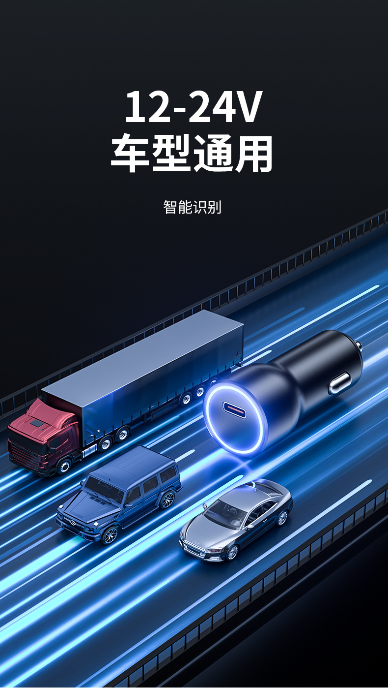 Qi2 Dedicated Aluminum Alloy Car Charger 15Vpd Fast Charging 45W Type-C Interface Supports Apple Pd Protocol