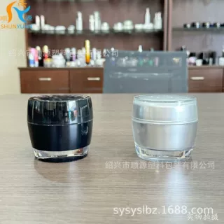 50g厂家定制双层发膜泥膜罐磨砂膏霜瓶多容量塑料洁面膜罐化妆品