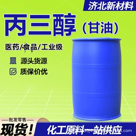 酯;涂料稀释剂;二元醇