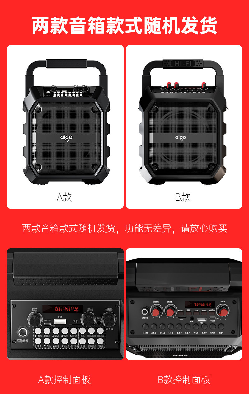 Patriot Square Dance Speaker Outdoor Bluetooth Speaker Karaoke Small Portable Handheld Integrated Microphone
