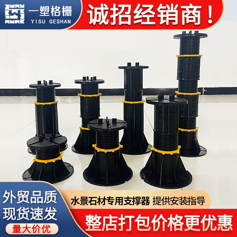 Waterscape piedra universal soporte de piso dragón esqueleto base Pad spray seco soporte de carga antideslizante durable ajustable marco de soporte